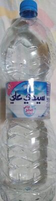Sidi Ali mineral water image 3